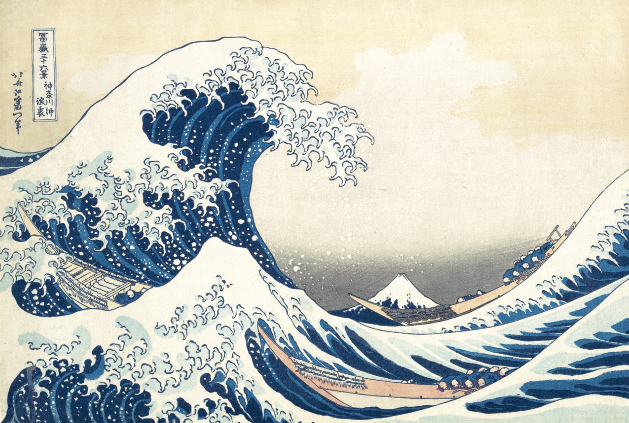 Hokusai Katsushiko: A kanagavai nagy hullám, 1831, fametszet, 25,7 cm × 37,8 cm, forrás: Wikimedia Commons